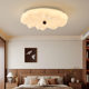 Fengyunduo ceiling lamp full spectrum eye protection children's room lamp