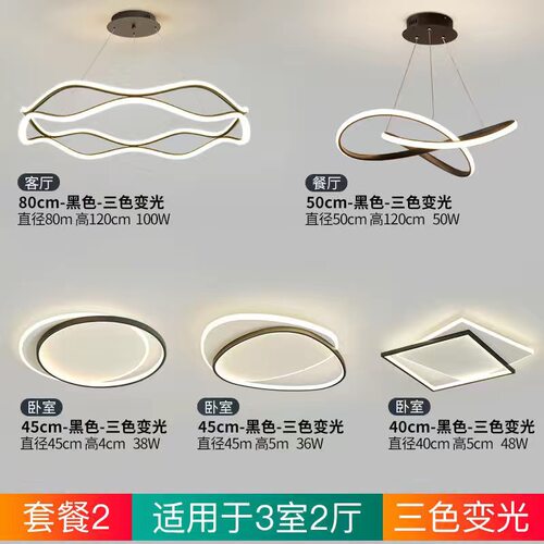 励昌现代客厅吊灯轻奢简约餐厅卧室房间灯个性北欧环形艺术led 灯 - 图2