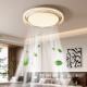 Lichang Italian minimalist leafless fan lamp is simple and elegant