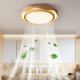 Lichang Italian minimalist leafless fan lamp is simple and elegant