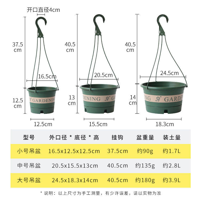 加仑吊兰盆悬挂式圆形塑料吊篮绿萝盆栽花盆大号家用绿植垂吊盆 - 图2