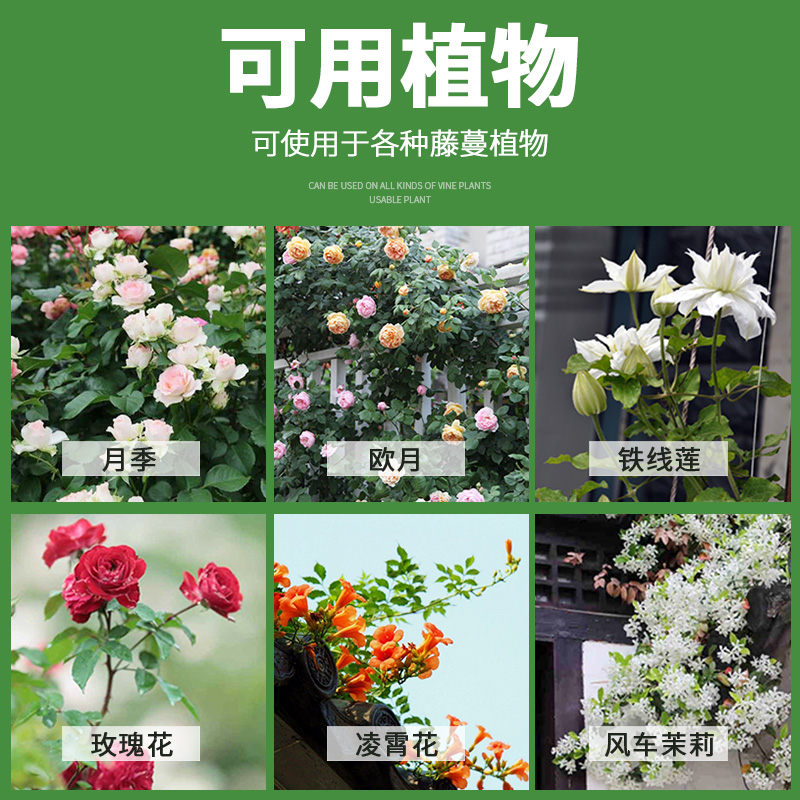 欧式半幅拱门爬藤架庭院包塑月季花支架花园户外植物落地支撑架