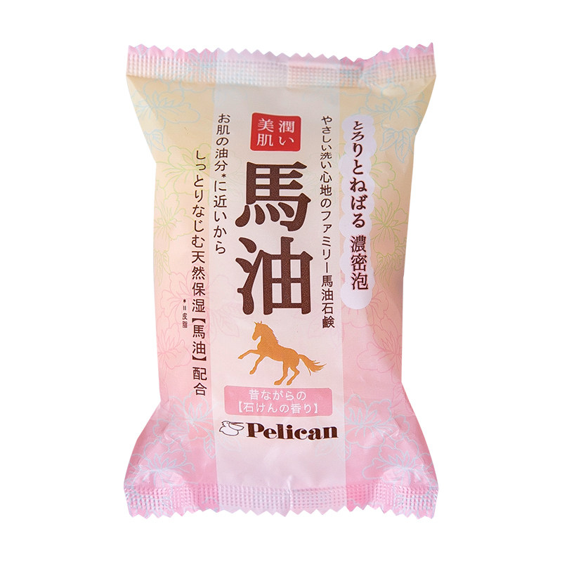 日本进口pelican马油身体洗脸皂 卓焕居家日用香皂