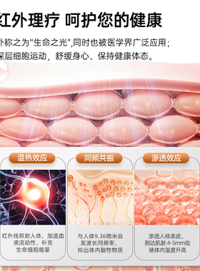 远红外光波汗蒸房桑乐金