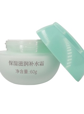朗力福保湿滋润补水霜60g水润舒爽男女改善干燥缺水清爽国货正品