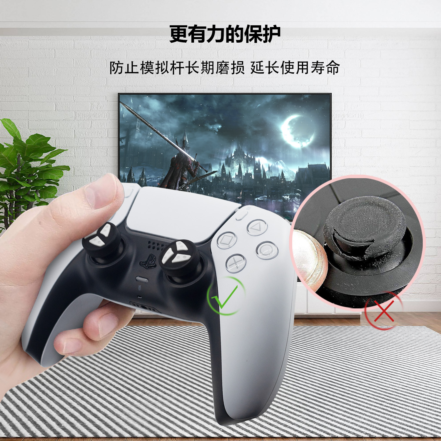 BRHE PS5PS4 XBOXONE游戏手柄通用摇杆帽风火轮3D摇杆硅胶保护套-图2