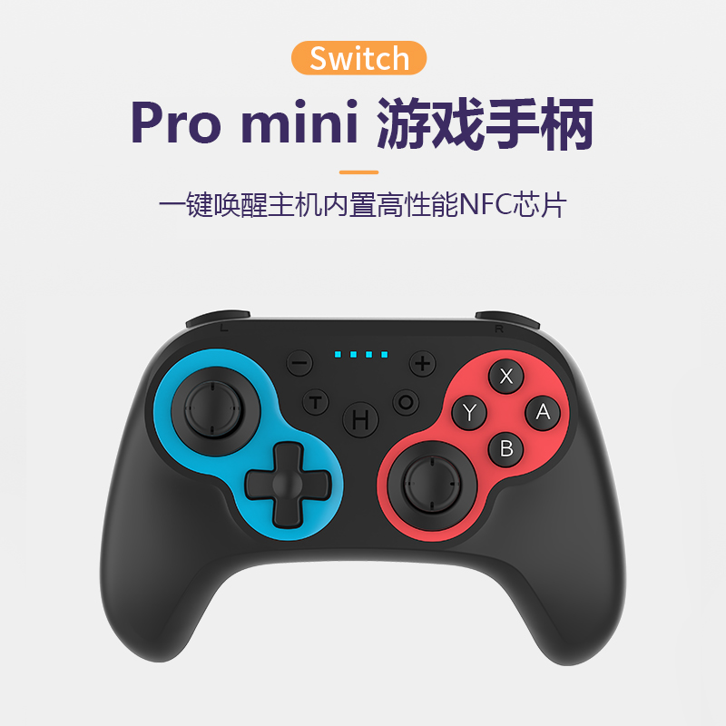 任天堂switch NS手柄OLED蓝牙NFC感应amiibo刷卡minipro游戏手柄 - 图1