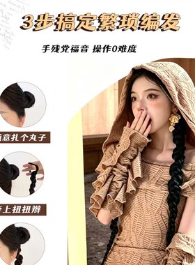 明星同款长马尾拳击假发辫子女