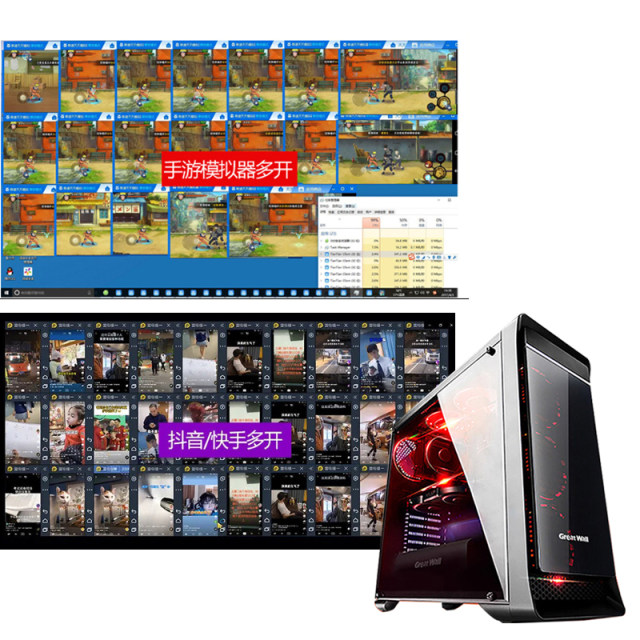 ສອງທາງ E5 server 2680v4 simulator 2696V3V4 studio game multi-open brick designer Warcraft DNF legend fantasy mobile game virtual machine computer host DIY assembly machine