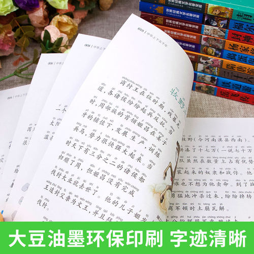 格林童话注音版儿童故事书一年级上册三年级 格林童话选 二年级必读快乐读书吧小学生课外阅读书籍绘本幼儿带拼音格林兄弟彩图正版 - 图2
