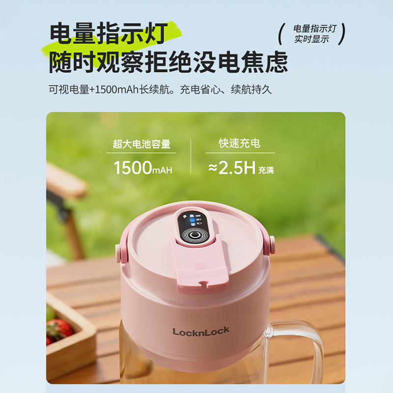 乐扣榨汁机小型便携式榨汁杯家用多功能玻璃果蔬汁机电动2026新款