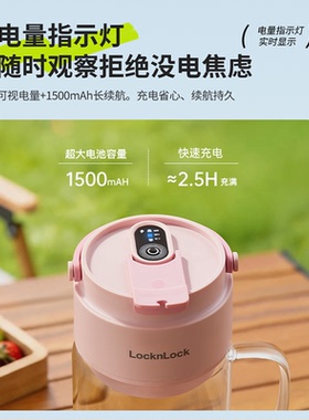 乐扣榨汁机小型便携式榨汁杯家用可碎冰玻璃果蔬汁机电动2026新款