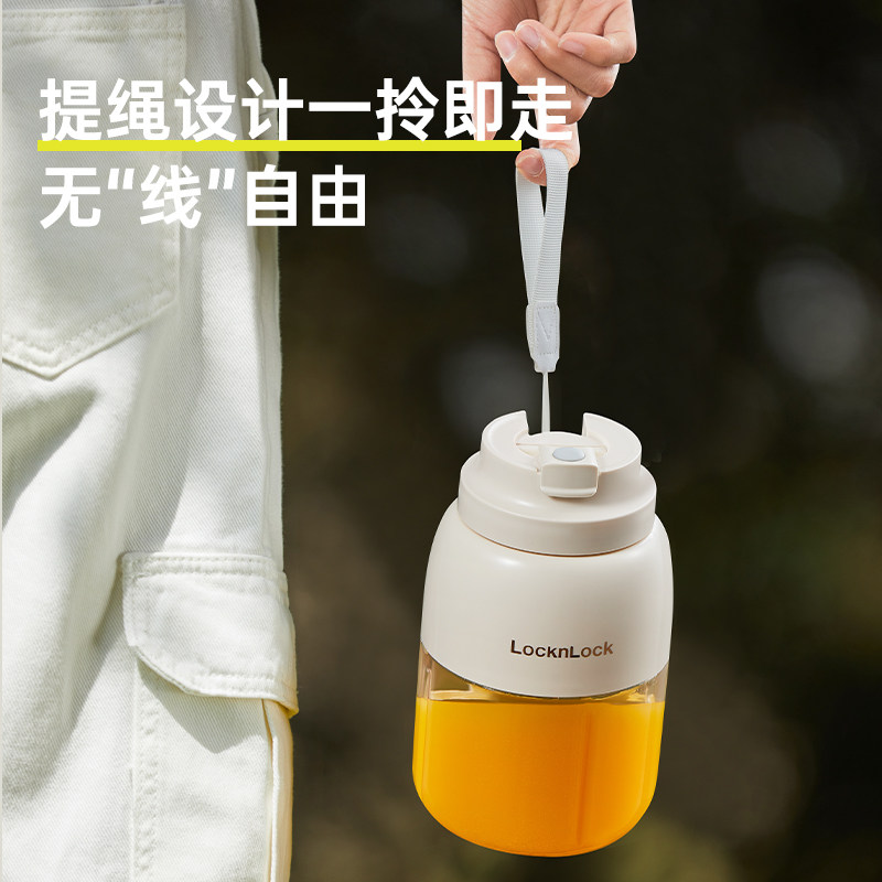 乐扣榨汁机小型便携式无线榨汁杯2026新款家用多功能大容量果汁机