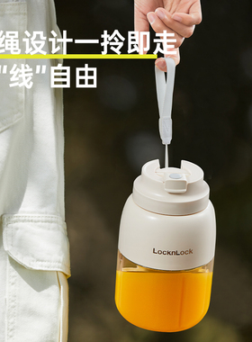 乐扣榨汁机小型便携式果汁榨汁杯