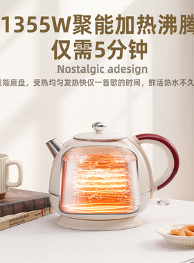 乐扣电热水壶烧水壶316不锈钢家用复古泡茶壶大容量煮水壶电茶壶
