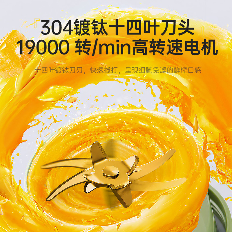 乐扣便携式榨汁机小型家用榨汁杯无线多功能2026新款水果蔬榨汁杯