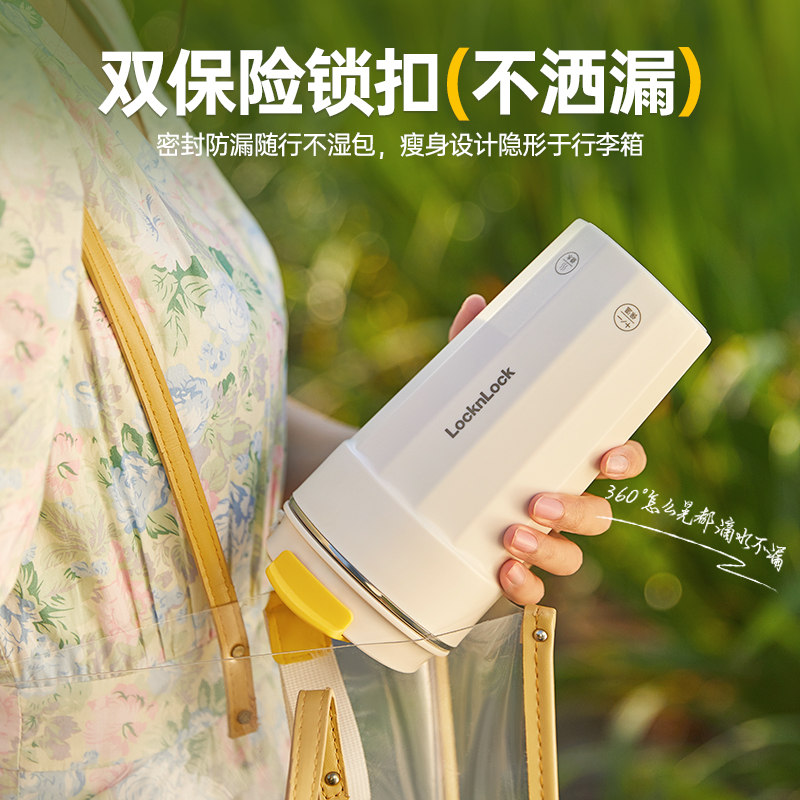 韩国乐扣电热水杯小型杯电热杯保温便携式旅行316L烧水壶加热水杯