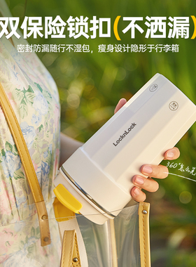 韩国乐扣316L烧水杯便携真空保温