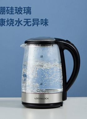 乐扣电热水壶玻璃大容量