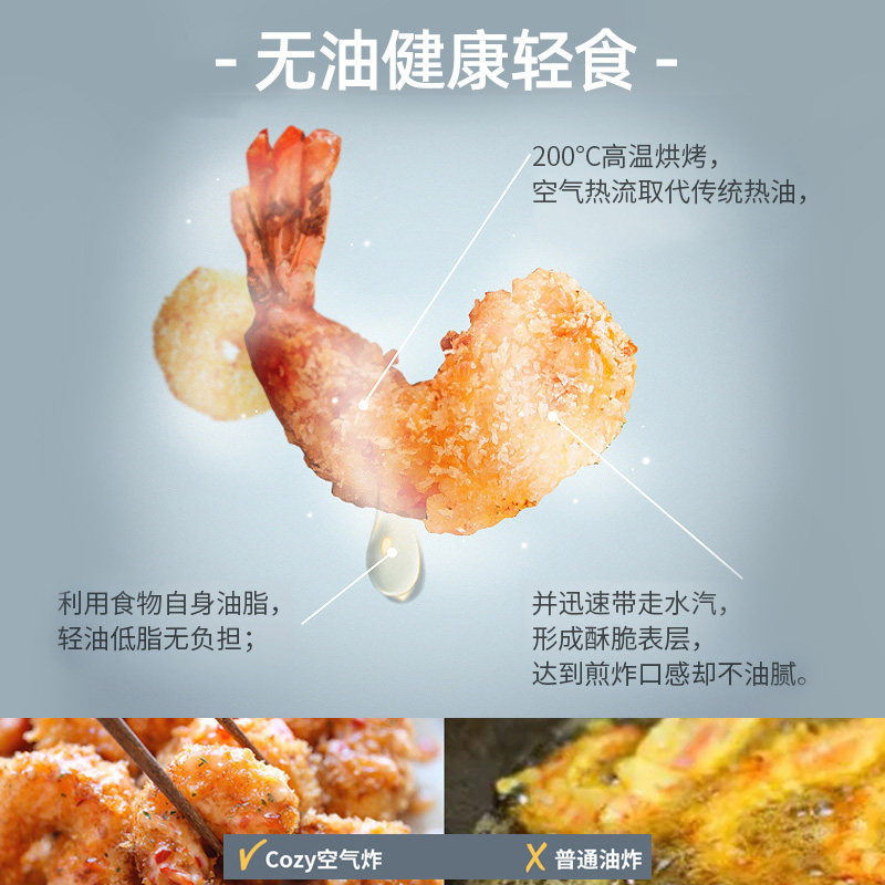 乐扣空气炸锅家用智能多功能烤箱 乐扣乐扣家电空气炸锅