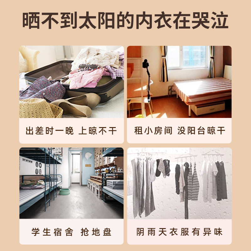 乐扣内裤小型衣物家用紫外线消毒机 乐扣乐扣家电干衣机