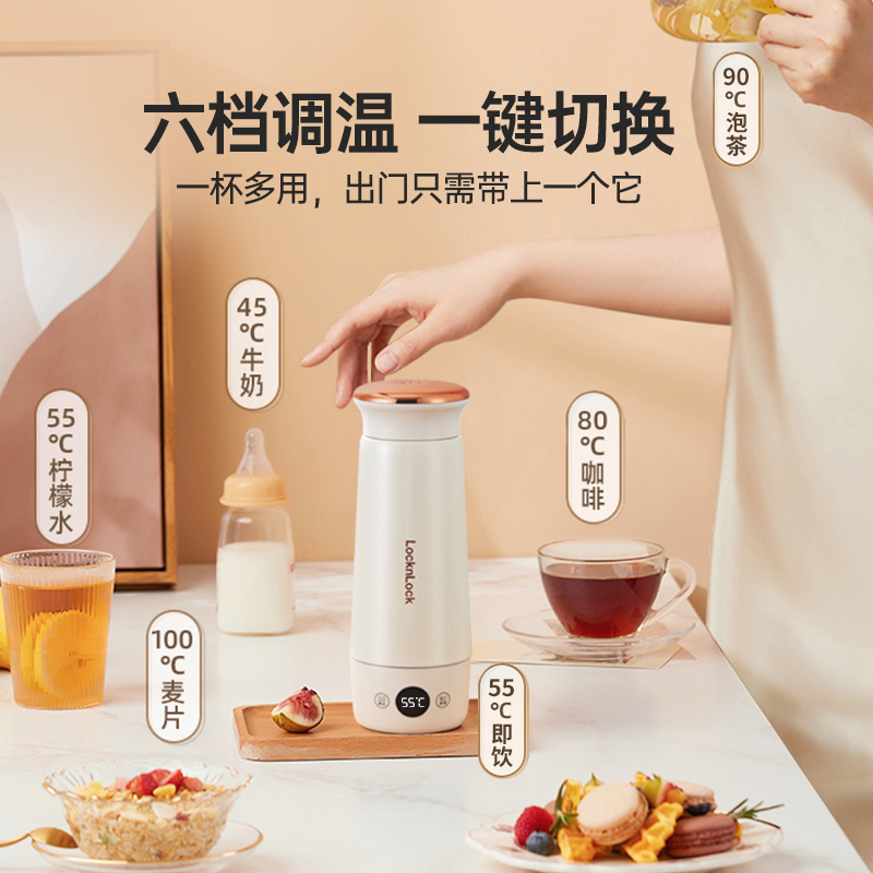 乐扣烧水杯真空保温杯加热水杯便携式烧水壶旅行杯养生杯电热水杯