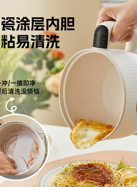 乐扣电煮锅一人食多功能电饭锅