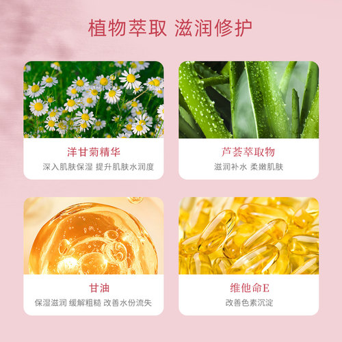 【特润小铁】Herbacin好本清德国小甘菊滋润补水护手霜便携装20ml - 图3