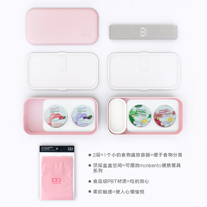  herbacin化妆品护手霜