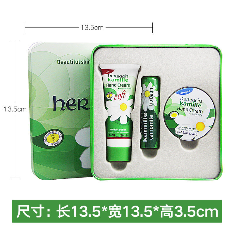  herbacin化妆品护手霜