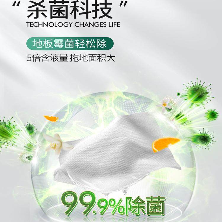 3M思高静电除尘纸拖把一次性拖地湿巾吸尘纸地板湿巾家用一拖净,淘宝优惠券,粉丝福利购,淘宝优惠卷