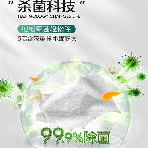 3M思高静电除尘纸拖把一次性拖地湿巾吸尘纸地板湿巾家用一拖净 - 图2