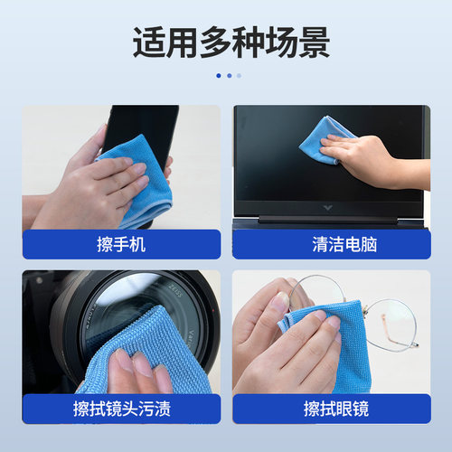 3M思高擦屏布拭亮抹布眼镜布手机苹果抛光布电脑笔记本屏幕清洁布 - 图3