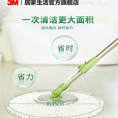 3M思高旋转拖把头T0T1通用替换头超细纤维通用拖把桶吸水 - 图2