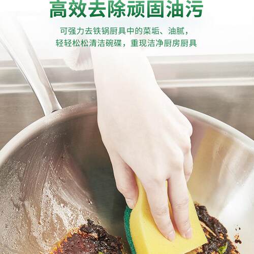 3M思高海绵百洁布厨房专用洗碗神器海绵刷碗布丝瓜络加厚清洁抹布 - 图0