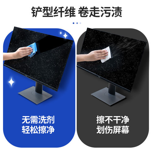 3M思高擦屏布拭亮抹布眼镜布手机苹果抛光布电脑笔记本屏幕清洁布 - 图0