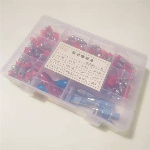 套装黄油嘴m6m8m10直弯嘴挖掘机货车机械通用高压注油黄油枪油嘴 - 图0