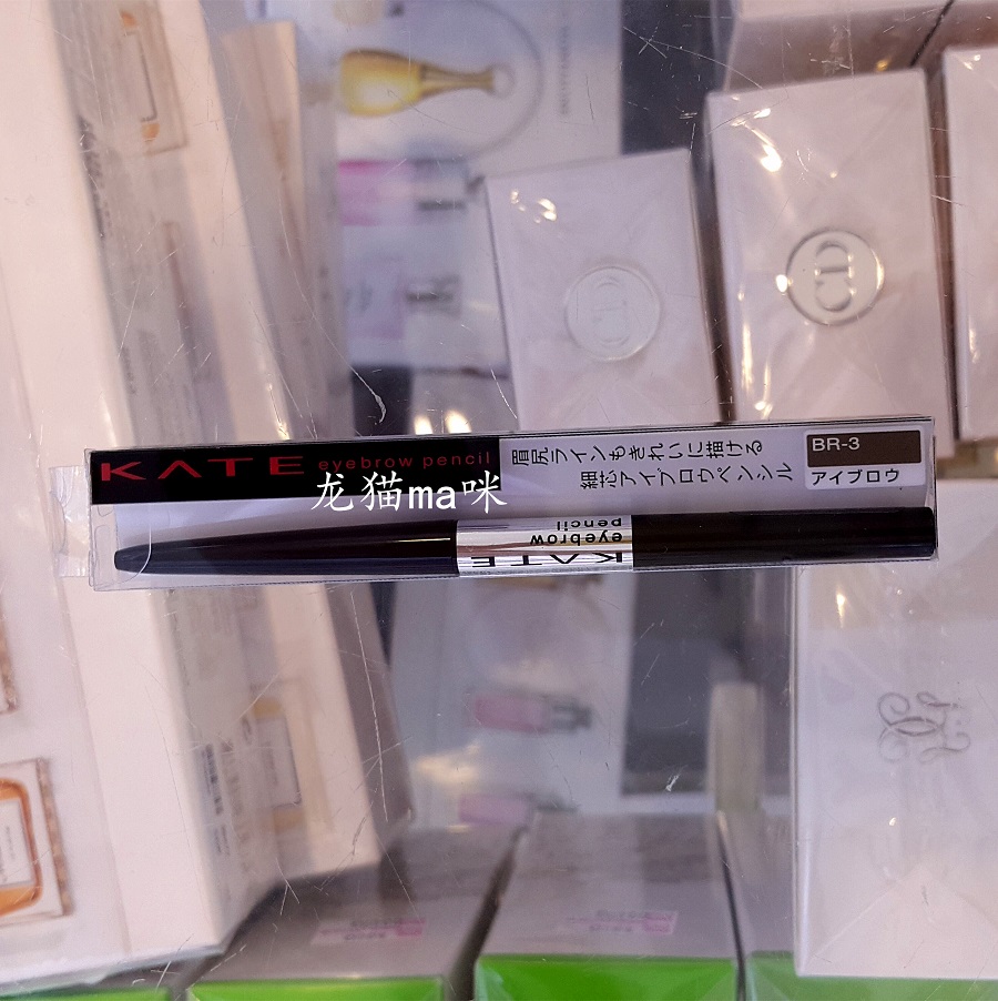 香港採購 日本 KATE眉筆 凱婷 1.5mm纖細筆芯眉筆 0.07g 無香料