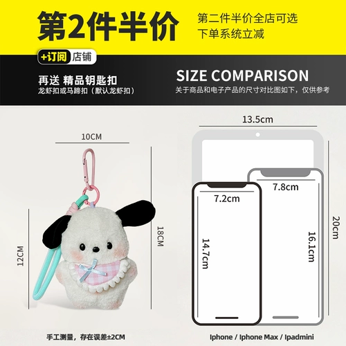 Кукла, брелок, изысканный аксессуар на рюкзак, милое плюшевое украшение на сумку, подвеска