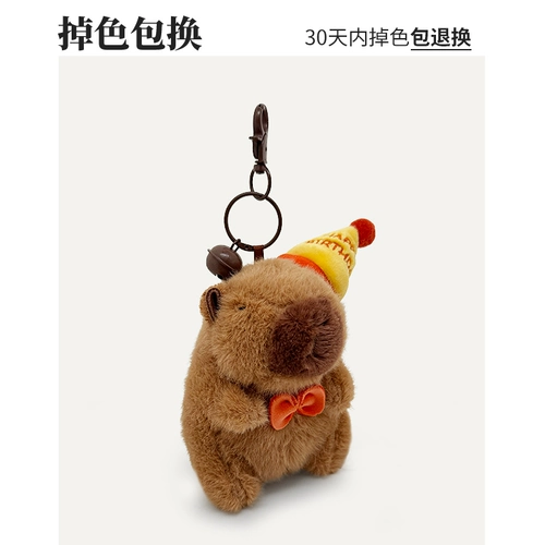 Оригинальная плюшевая подвеска, украшение на сумку, маленький брелок