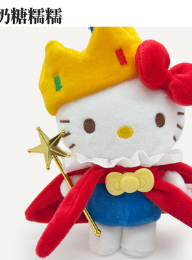 正版哈喽Kitty毛绒包包挂件