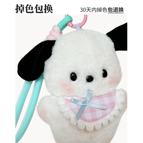 Кукла, брелок, изысканный аксессуар на рюкзак, милое плюшевое украшение на сумку, подвеска