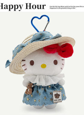 正版hellokitty挂件哈喽kitty毛绒书包kitty猫玩偶礼物挂饰节