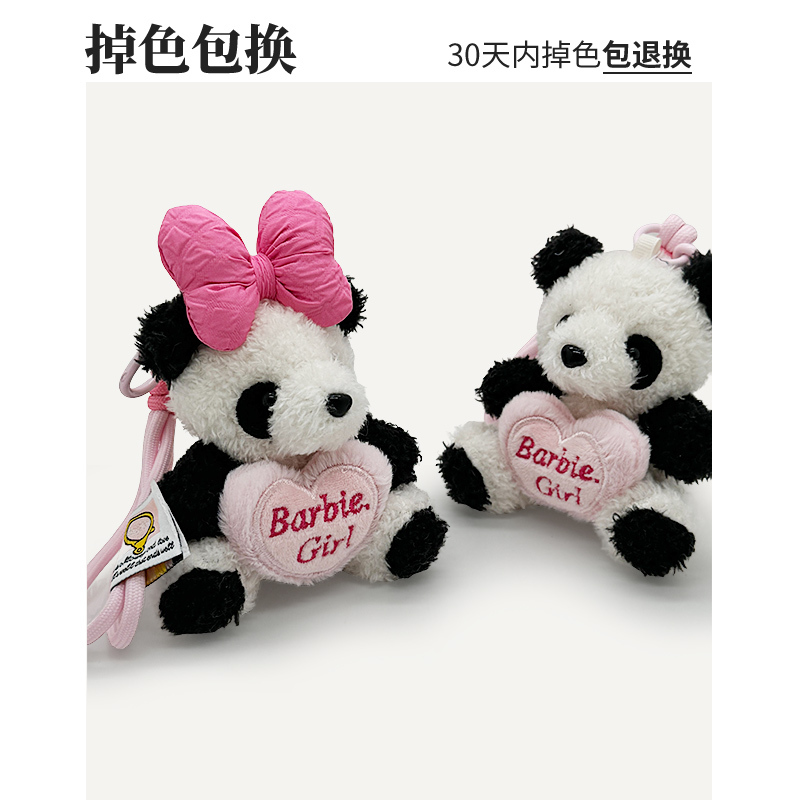 可爱毛绒挂件熊猫钥匙扣小熊包包挂件创意礼物蝴蝶结熊猫书包挂饰