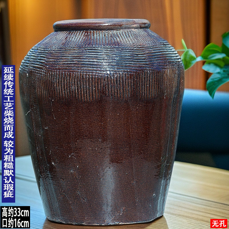 老式泡菜罐腌菜坛子酱料罐储物罐复古酒瓶旧坛子腌肉罐腌鱼罐大号,淘宝优惠券,粉丝福利购,淘宝优惠卷