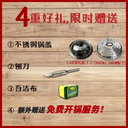 大铁锤手工熟铁锅开锅家用炒锅不粘锅无涂层老铁锅锻打燃气灶适用 - 图0