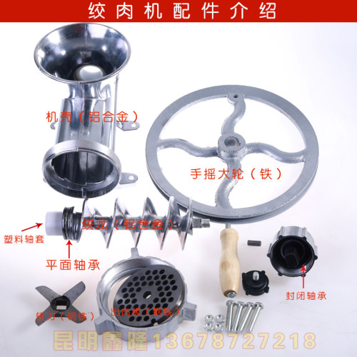 32型/号绞肉机铝合金商用手摇电动绞鱼肉辣椒鸡架灌香肠送灌肠管 - 图2