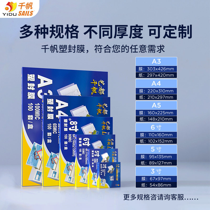 图5
