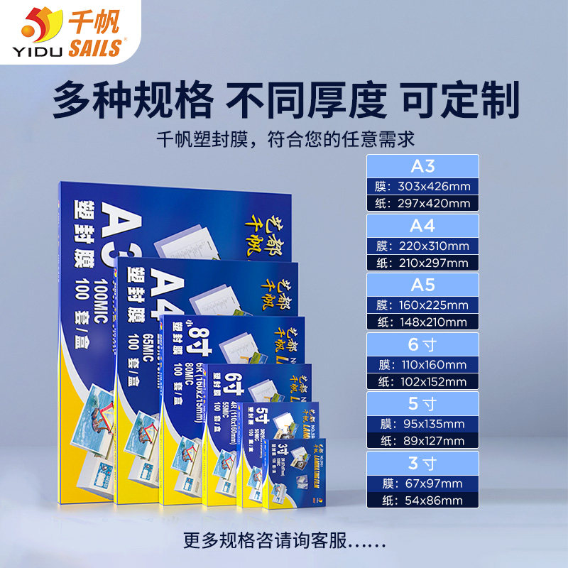 图5