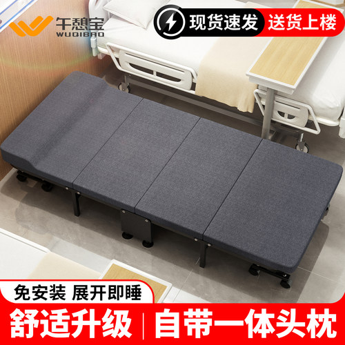 午憩宝折叠床单人办公室午休床睡觉神器家用简易床医院便携陪护床 - 图2